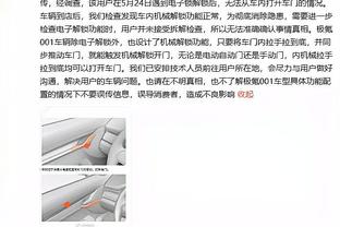 手感不佳！李荣培15中4得15分6板4助 正负值-20全队最低